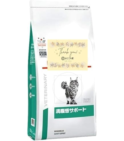 Amazon | 【療法食】 ロイヤルカナン キャットフード 満腹感